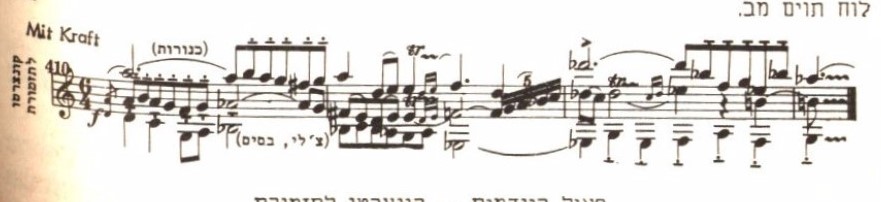 הסימפוניה 132 לוח תוים מב הינדמית (2).jpg