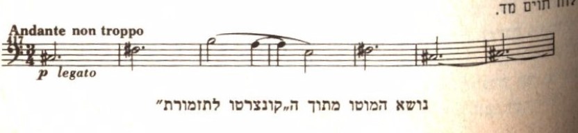 הסימפוניה 132 לוח תוים מד נושא המוטו (2).jpg