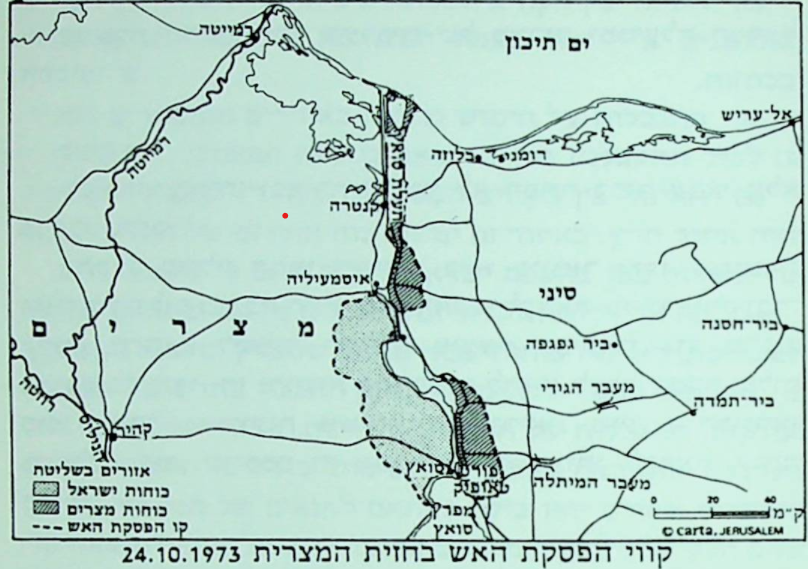 3. הפרדת כוחות ישראל מצרים 73 (3).png