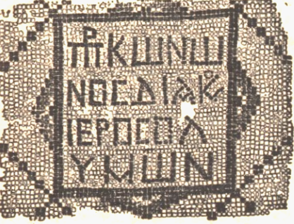 קובץ 50 כתובת יוונית.png